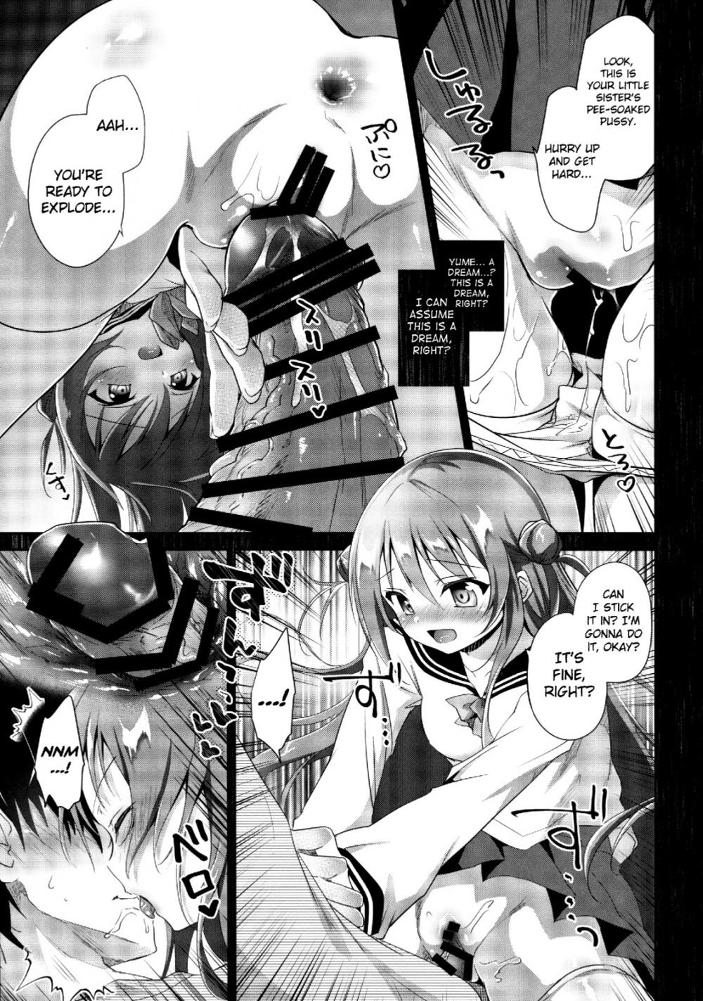 Hentai Manga Comic-Risou no Imouto-Chapter 2-18